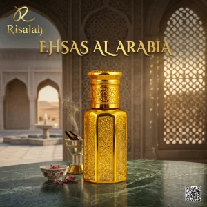 EHSAS AL-ARABIA